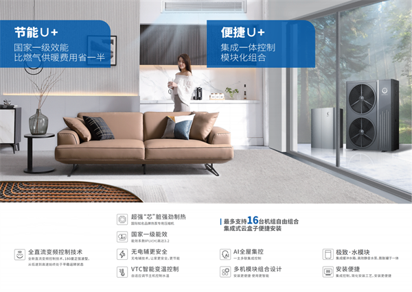 郴州市金旭節(jié)能設備有限公司,湖南節(jié)能熱水設備銷售安裝,湖南空氣源熱泵銷售安裝